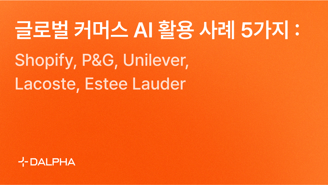 주간 인기 콘텐츠 썸네일 